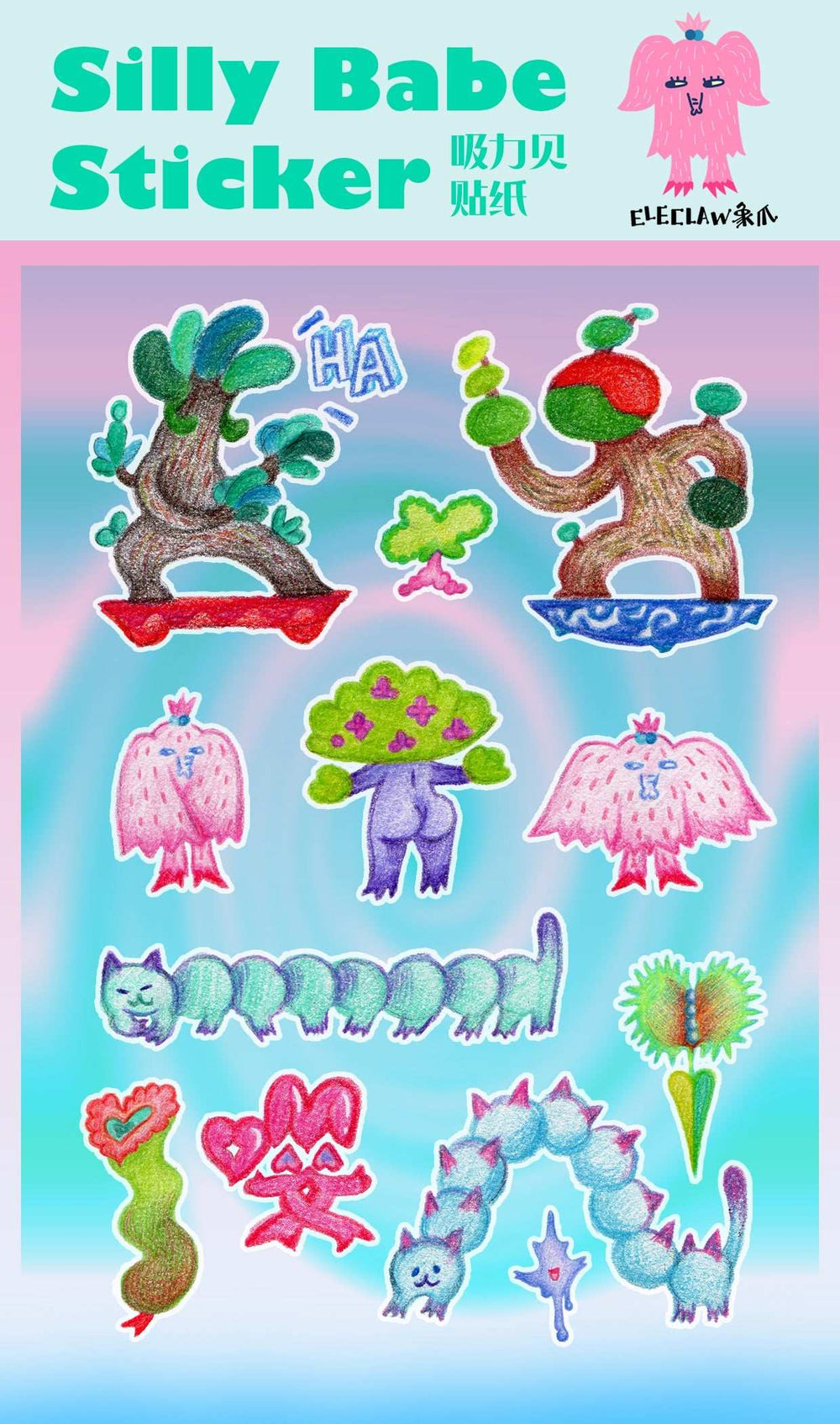 Silly Babe Sticker Deal Buy 3, Get 1 Free Sticker Offer, Sticker Bundle Promotion, Fun Sticker Freebie Deal, Exclusive Sticker Offer, Limited Time Sticker Promotion, Silly Babe Sticker Special Deal, Sticker Combo Discount, Free Sticker with Purchase, Bundle and Save on Stickers,